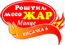 Žar Mance marker